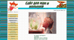 Desktop Screenshot of martinira.ru